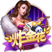 曾发生冲突😂奥塔门迪更衣室欢迎里奥斯：你不会想跟我打架吧？