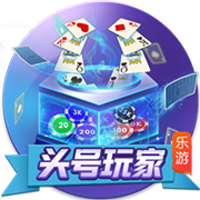 米内罗竞技祝胡尔克39岁生日快乐，加盟至今出战256场129球48助