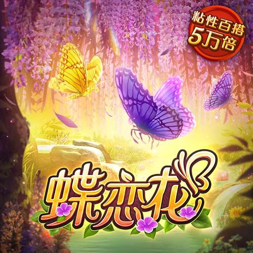 东体：欲戴王冠，必承其重，刘诚宇想成优秀球员必须战胜点球心魔