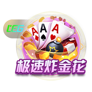 开售公告！今日14:00，成都蓉城B队vs温州俱乐部中胤球票线上开售