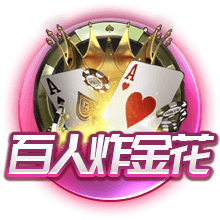 拉波尔塔：巴萨理应获得世俱杯参赛资格，也不知道有没有下一届了